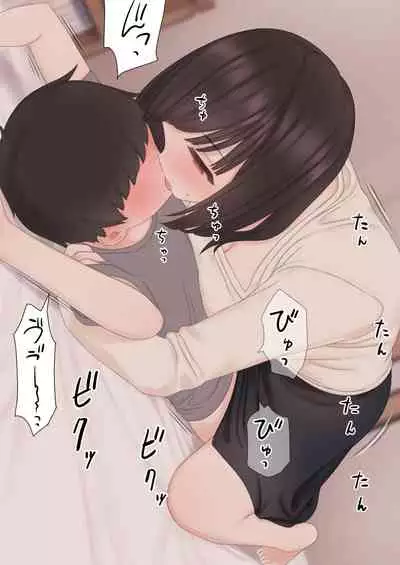 [Kariya (Calipur)] Kariya-teki Nandemo Shite Kureru Katei Kyoushi no Onee-san ni [Digital]