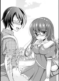 [TSF no F (Various)] TSF no F no Hon Sono 1 [Digital]