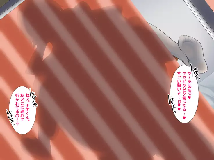 Toozakaru Kimi Koko ni Iru Boku