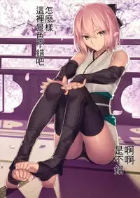 [ter]fate magic (fate/stay night、fate/grand order)(chinese)