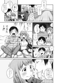 COMIC 0EX Vol. 28 2010-04