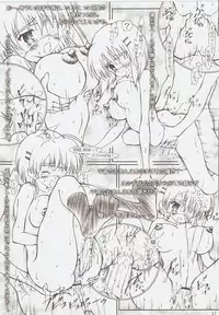 (C73) [Altycia (Aoi Runa)] ff (ef - a fairy tale of the two.)