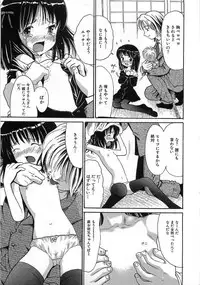 [Anthology] The Lolita