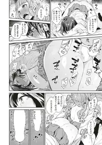 COMIC X-EROS #60 [Digital]