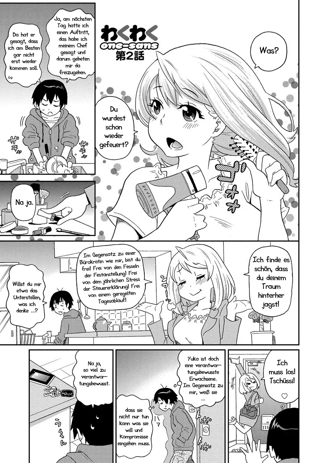 Wakuwaku Monzetsu Maison Ch. 1+2