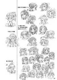 [Hakidame no Koganemushi (Koganemushi)] Zetsuen Unaji (Kantai Collection -KanColle-) [Chinese] [这很恶堕汉化组X基德汉化组] [Digital]