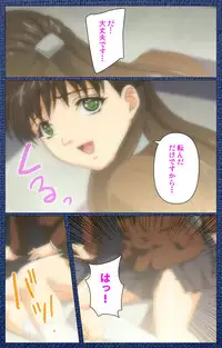 [Silky's] [Full Color Seijin Han] Ai no Katachi ～Ecchi na Onnanoko wa Kirai… Desuka?～ Scene1 Complete Ban [Digital]