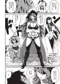 COMIC ExE 05 [Digital]