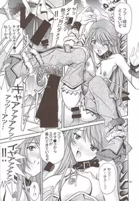 (C72) [IRODORI (SOYOSOYO)] SOYOSOYO'S WORKS-10 (Various)