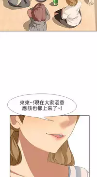 公寓啪啪趴【chinese】1-13