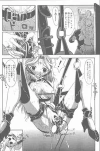 COMIC Penguin Club Sanzokuban 2001-08 [Incomplete]