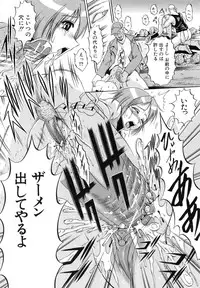 [Kizuka Eiji] GOLD STAGE