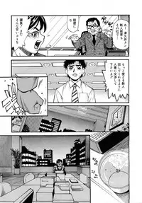 Comic Mega GOLD 2008-01 Vol.04