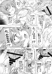 [Studio Q (Natsuka Q-Ya)] Dorei Seitokaichou ～Tatenashi～ (IS <Infinite Stratos>) [Digital]