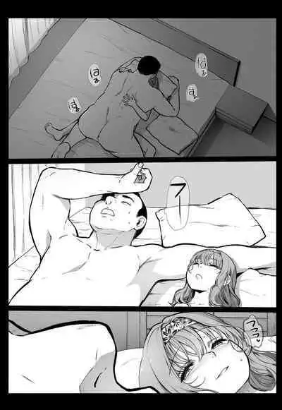 [Kowareta Radio (Herokey)] Enkou Nisshi ~Yuzawa Yukiri no Baai~ [Chinese] [TK个人翻译] [Digital]