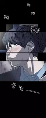 [Dol-Kong] Kitsch | Disrespectful Bitch Ch. 1-65 (English) (HeyManga) (Ongoing)