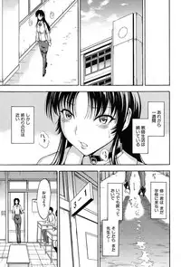 [Hakaba] Onna Kyoushi Ichikawa Miyuki