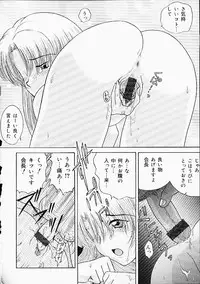 [Anthology] Oshiri Punch