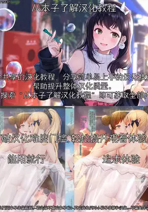 Itchimae yo buta yaro ~ neko o kabutta yankigyaru ni ashi de seme rarete… doemu kaika!~ Vol.1~2