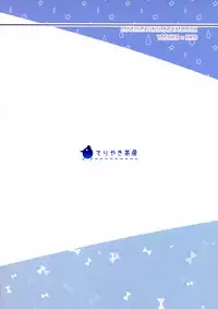 (C92) [Teriyaki-Sabo (Ikuma Satsuki)] Tenshi ni Nanka nara Nakutemo (Love Live! Sunshine!!) [Chinese] [脸肿汉化组]
