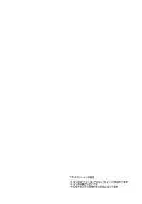 [Kurosawa pict (Kurosawa Kiyotaka)] Kyonko Datte Yuuutsu (The Melancholy of Haruhi Suzumiya) [English] [CGrascal]