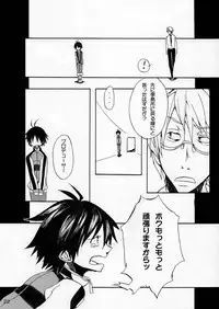 [A-Hako] Makotobon 2 (THE iDOLM@STER) [Digital]