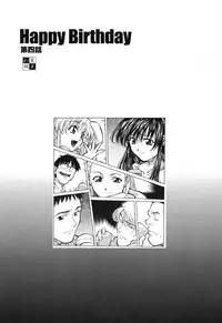 [Amano Youki] Happy Birthday