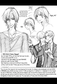 (C80) [Kozouya (Eiki Eiki, Zaou Taishi)] Kozouya Dokuhon LS [English] [September Scanlations]