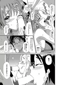 COMIC Purumelo 2010-10 [Digital]