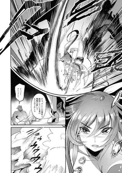 (C99) [Ikemen Teikoku (Remu)] Mesubuta Taimanin Mizuki Shiranuhi Ninshin Kiroku (Taimanin Yukikaze)