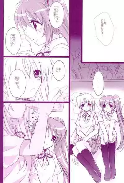 (C94) [Ameiro (Nanashiki)] Love Parade -NanoFei nano Sairoku-shuu 4- (Mahou Shoujo Lyrical Nanoha)