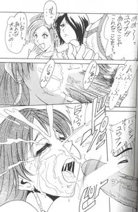 [METAL] Model Special 13 (Final Fantasy X)