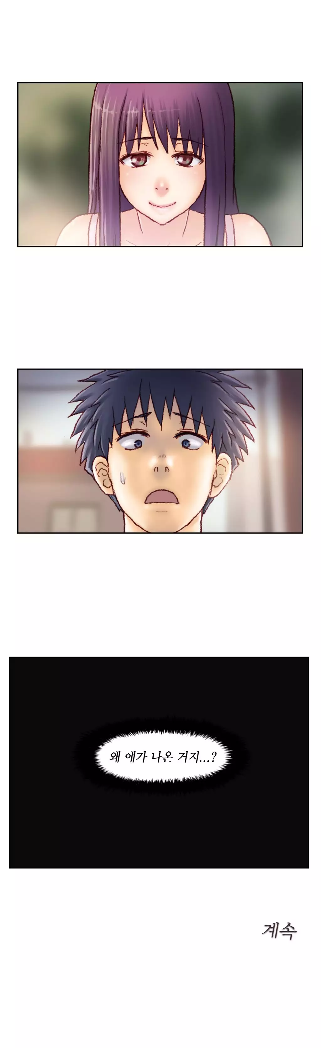 Wrath of the Tutoring Ch.1-44