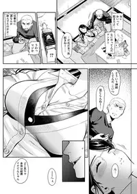 COMIC Kairakuten 2017-01 [Digital]