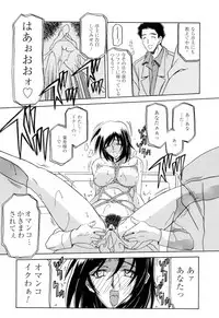 [Sanbun Kyoden] Sougetsu no Kisetsu