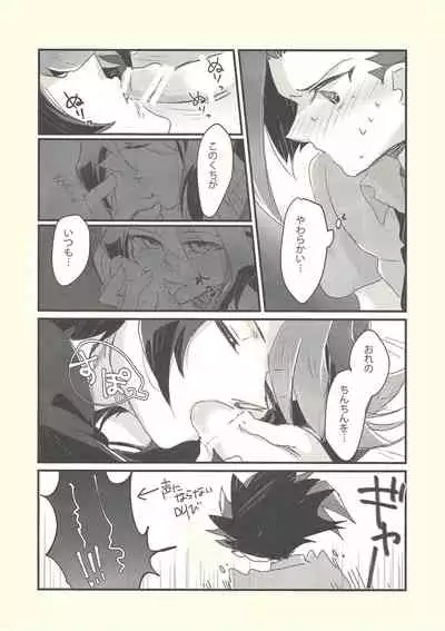 (Sennen Battle Phase 16) [Tsukemonogoya (Shouga)] Shishunki no Yuuto-kun wa Shinyuu ni Chinchin Saretai!! (Yu-Gi-Oh! ARC-V)