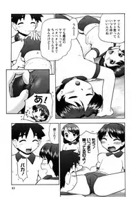 Karyou Gakuen Shotoubu Vol.9