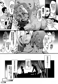 (COMIC1☆14) [SSB (Maririn)] Shinya no Hotel-nai Mizugi Satsuei - Kareshi Fuzai no Cosplay Chakui Rankou (Kantai Collection -KanColle-) [Chinese] [無邪気漢化組]