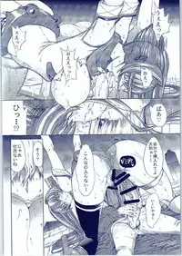 [Kino Manga Sekkeishitsu (Kino Hitoshi)] Yamato Shisu 2 (Kantai Collection -KanColle-)