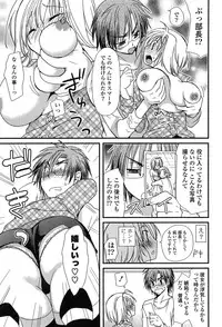 [Miyamoto Yuu] Kanzen Fukujuu Kanojo