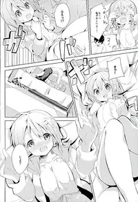 (C89) [Sekine (Sekine Hajime)] Gochuumon no Kokoa desu (Gochuumon wa Usagi Desu ka?)