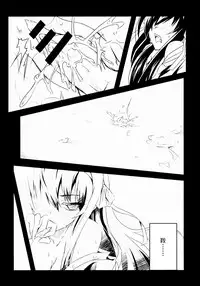 (C78) [tomatohouse-905's room (Urabi)] Keep-Out. (The Melancholy of Haruhi Suzumiya) [Chinese] [脸肿汉化组]