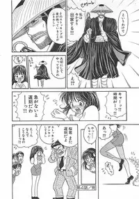 [Mori Hiromi] Anyohime