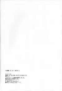 Take a Peek 偷窥 Ch.39~53 中文