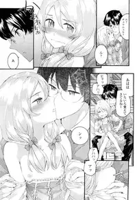 COMIC LO 2012-02 Vol. 95