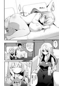 Comic JSCK Vol.6 2016-09