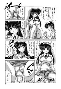 [Watanabe Yoshimasa] Sweet Rain