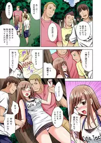 COMIC Ananga Ranga Vol. 48