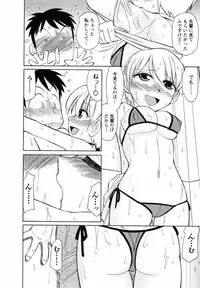 [Charlie Nishinaka] Cheers! 7