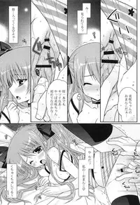 [Araiguma] Momoiro Milk